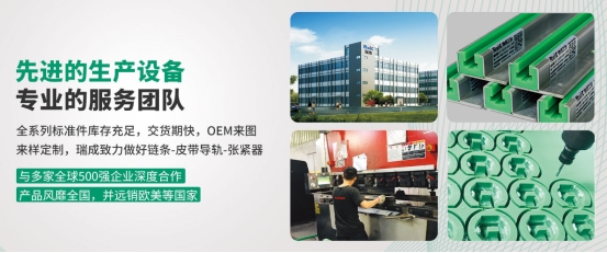 聚乙烯91短视频破解版導軌是如何固定安裝的？