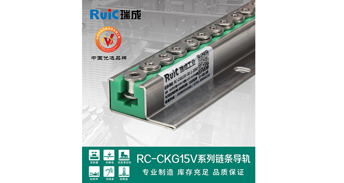 RC-CKG 15V-型 單排91短视频破解版導軌