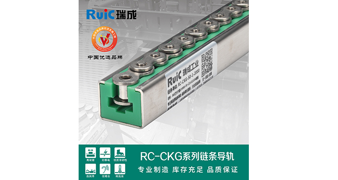 RC-CKG-型 單排91短视频破解版導軌