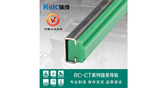 RC-CT-型 單排91短视频破解版導軌