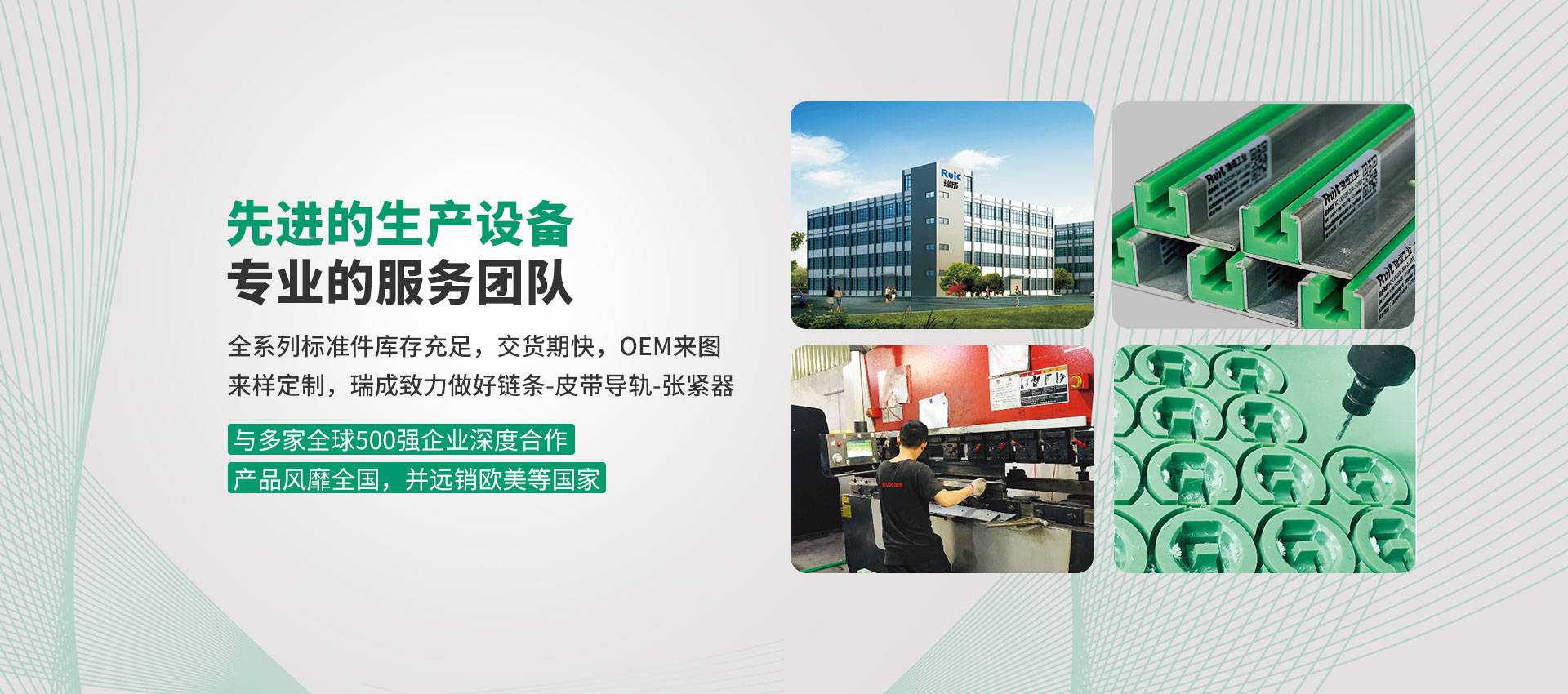 深圳市91短视频在线观看工業傳動設備有限公司