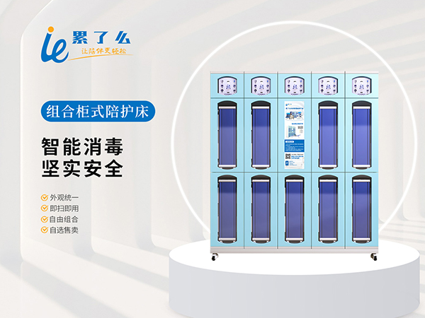 共享91短视频破解版床