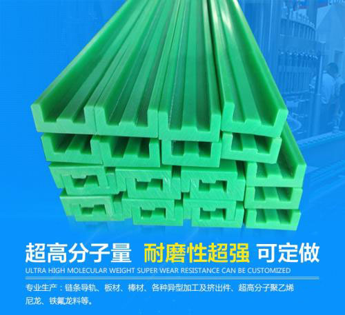 聚乙烯91短视频破解版導軌有哪些性能？